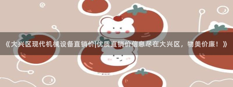 九游会平台登陆