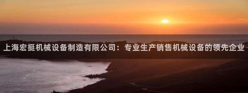九游会官方链接