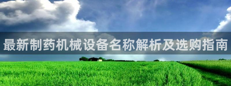 九游会进不去了