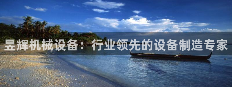 九游会 网址