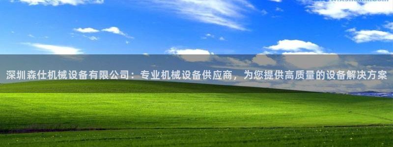 九游会网址入口