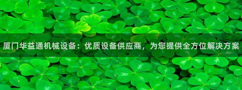 九游会游戏官网网页版