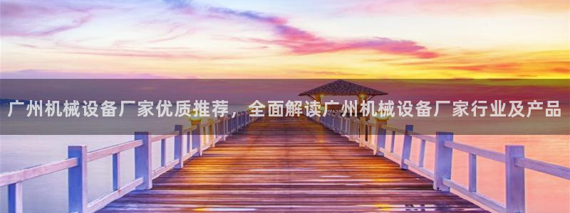九游会官方旗舰店