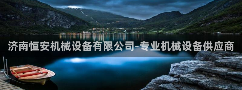 九游会.com