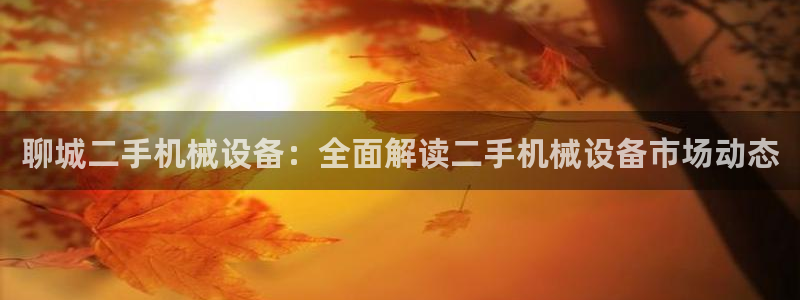 j9九游会导航