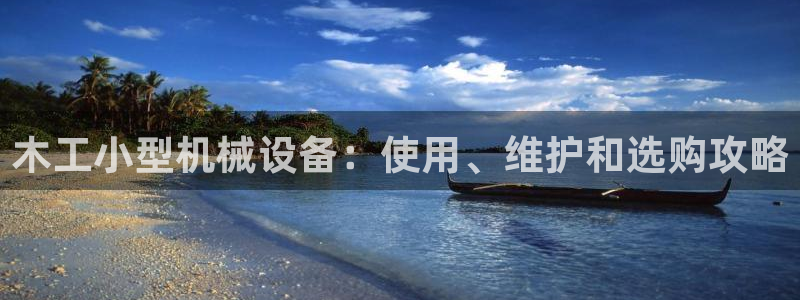 九游会AGapp下载