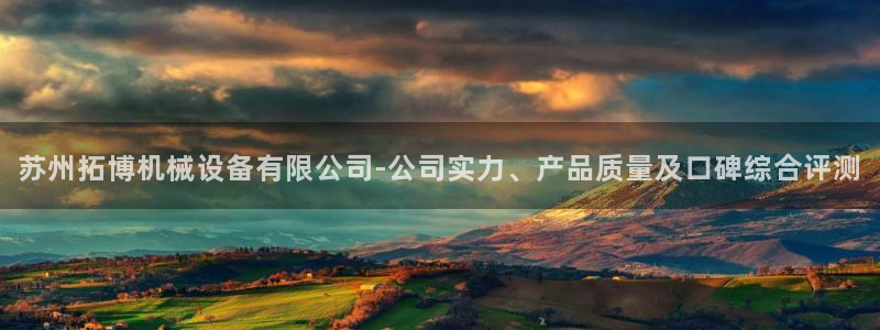 j9九游会老哥俱乐部介绍