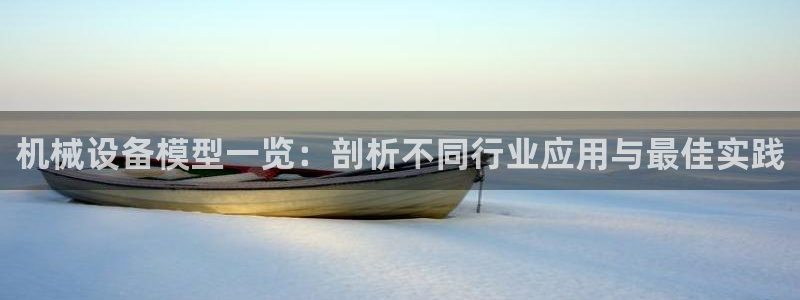 九游会官网真人游戏第一品牌