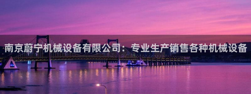 J9九游会登陆