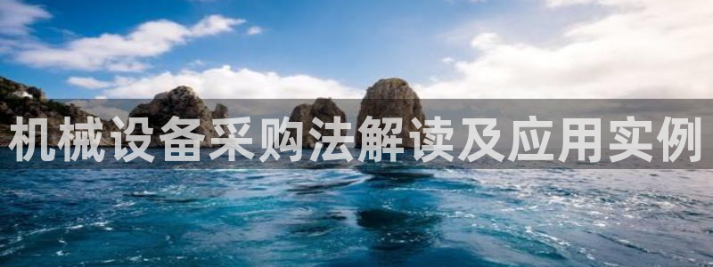 九游会官网真人认证吗知乎