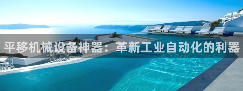九游会 网址