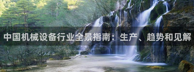 九游会关服吗