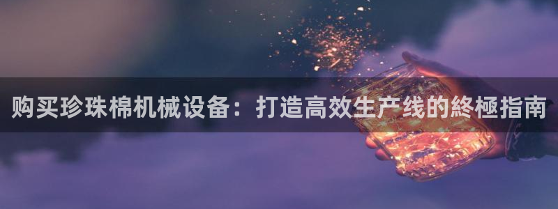 九游会亚洲唯一合作伙伴