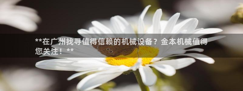 登陆九游会