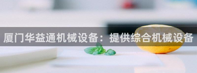 九游会首页登陆