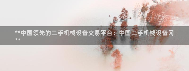 九游会老哥论坛