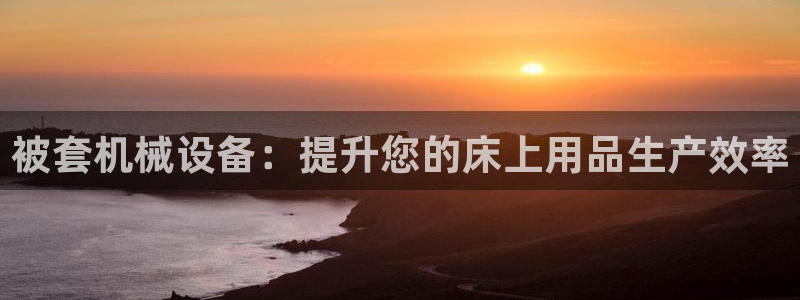 九游J9官方网站