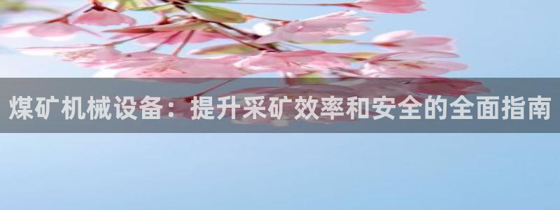 j9官网app