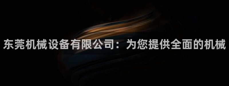 j9九游会官方网站国际