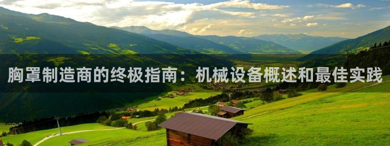九游会主页