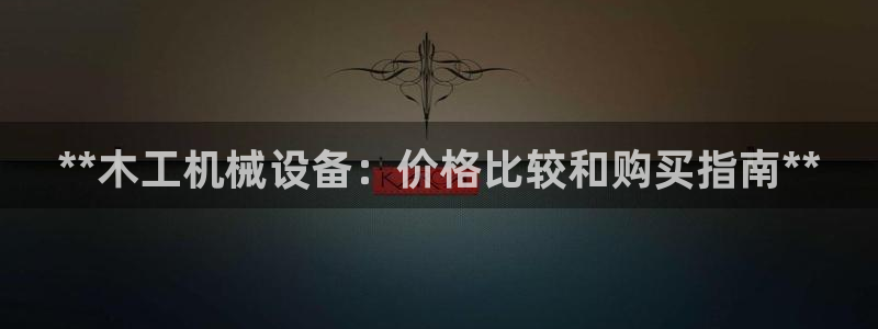 九游会agj9