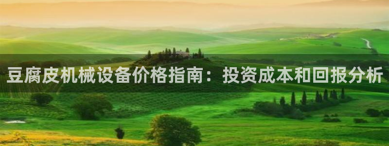 九游会手机登入