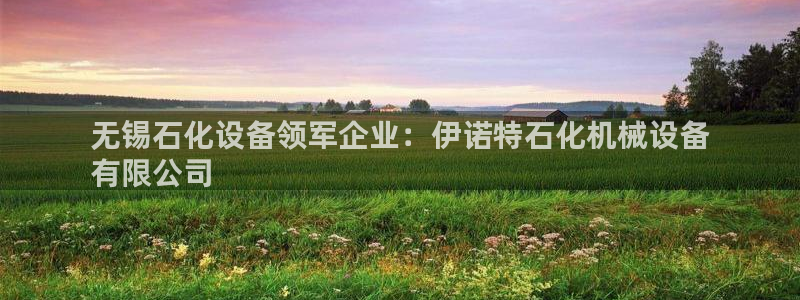 九游会平台怎么样