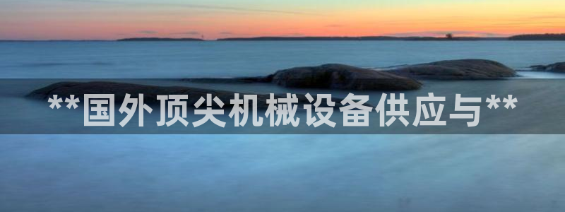 九游会中国入口嘛