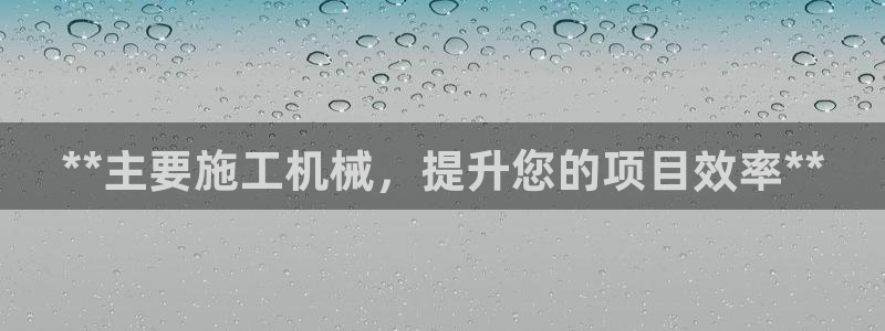 九游会ag真人官网在哪