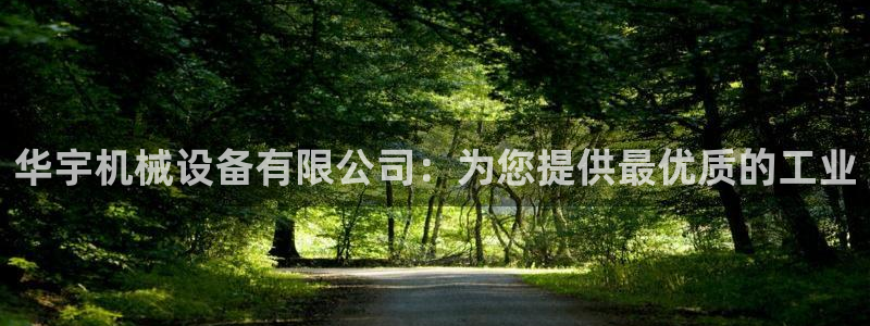 j9九游会官网