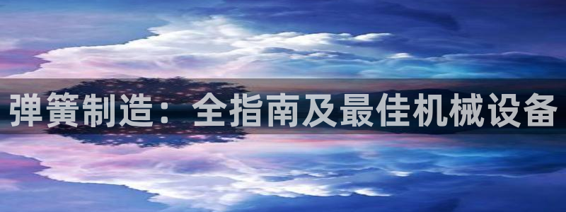 j9九游会