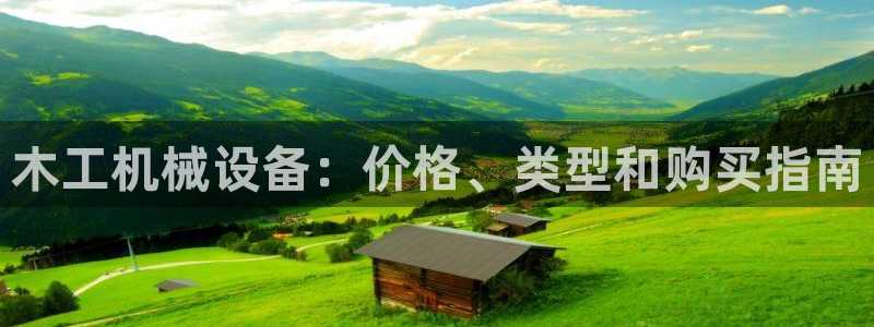 九游会官网真人