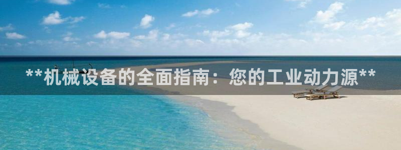 九游会a?g