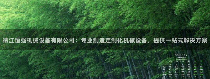 九游会老哥