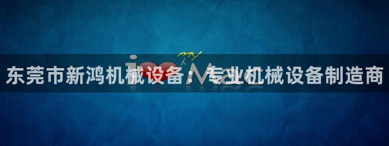 ag久游会