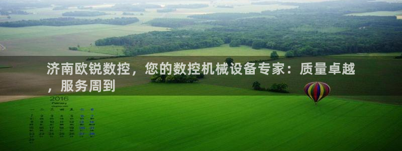 j9九游会真人游戏第一品牌