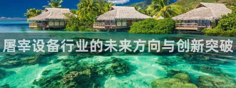 九游会官