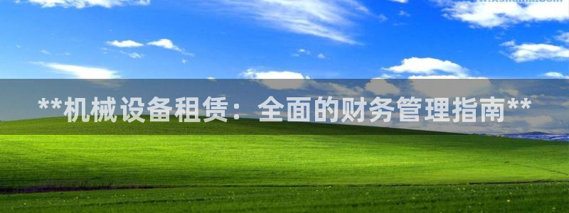 九游会app官方