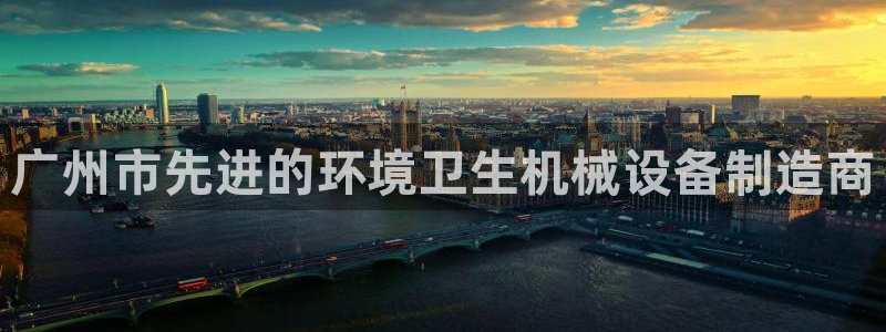 九游会集团