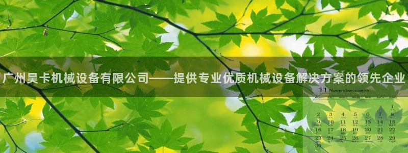 9游会app下载