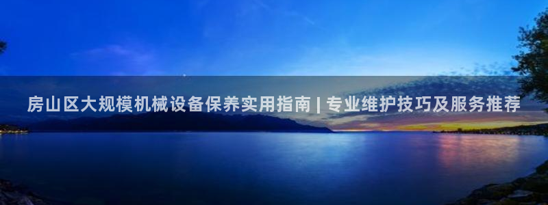 九游会官方下载