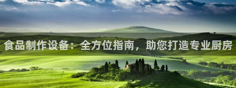 j9九游会老哥俱乐部