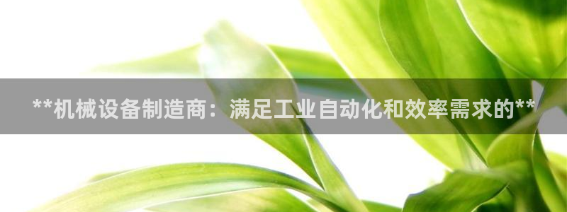 九游会官方