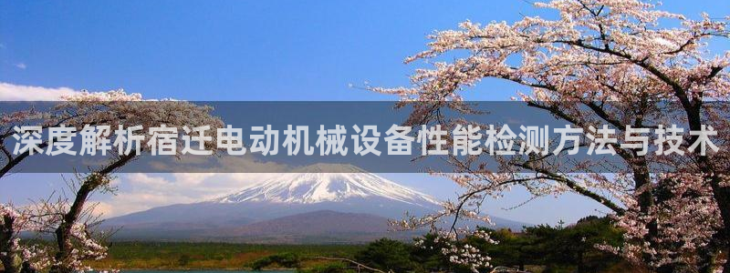 九游会游戏真人
