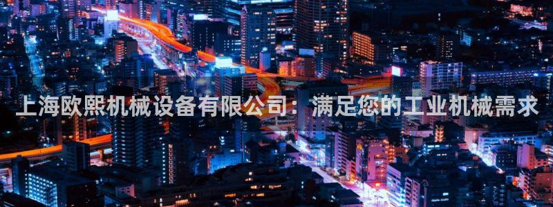 九游会a?g