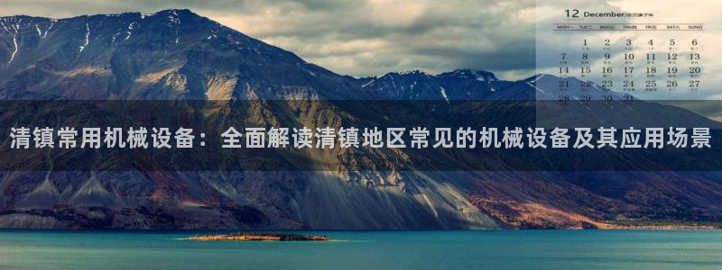 九游会官网多少