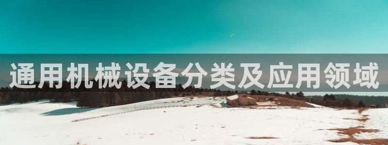 j9九游会真人游戏第一品牌
