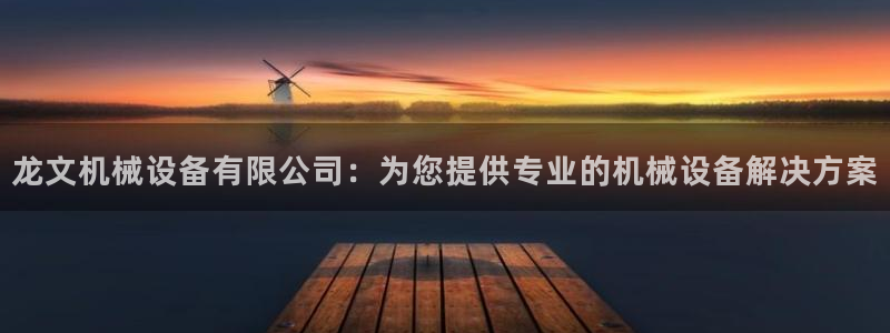 九游会官网多少
