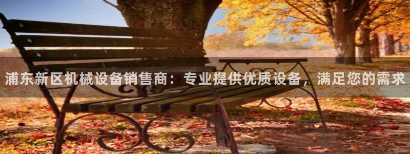 九游会ag登入