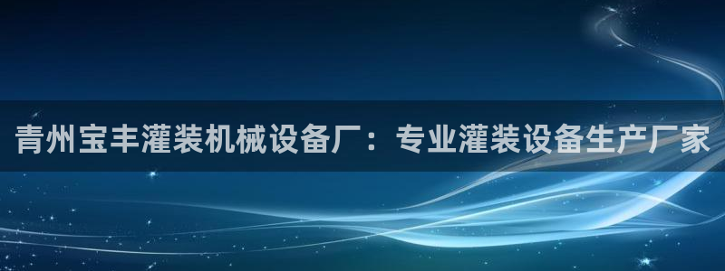 九游会官网入口首页